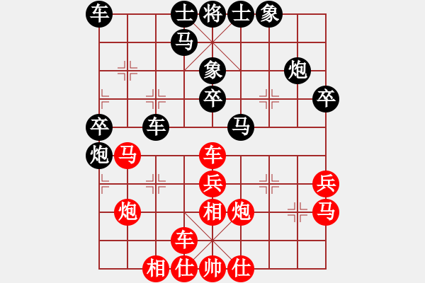 象棋棋譜圖片：劉波 先勝 周永忠 - 步數(shù)：30 