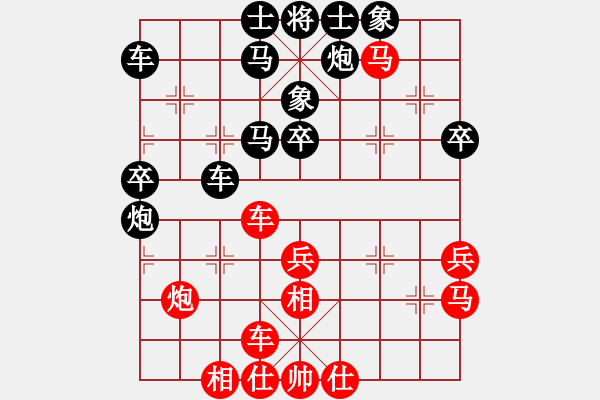 象棋棋譜圖片：劉波 先勝 周永忠 - 步數(shù)：40 