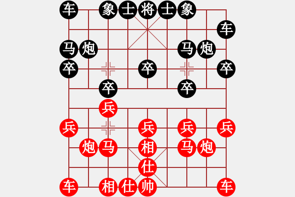 象棋棋譜圖片：梁國(guó)德先和方偉勝 - 步數(shù)：10 