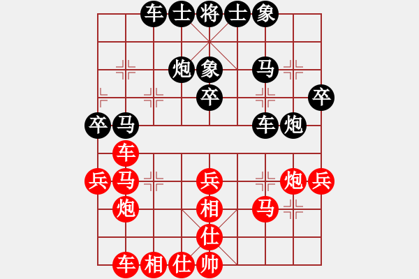 象棋棋譜圖片：梁國(guó)德先和方偉勝 - 步數(shù)：30 