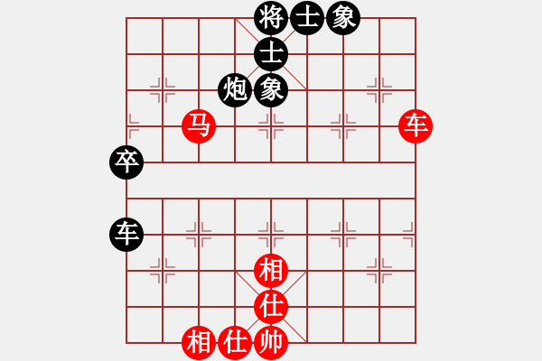 象棋棋譜圖片：梁國(guó)德先和方偉勝 - 步數(shù)：66 