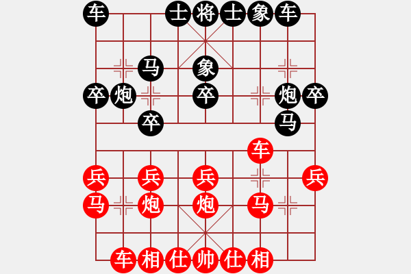 象棋棋譜圖片：第83局 馮敬如 先勝 謝俠遜 - 步數(shù)：20 