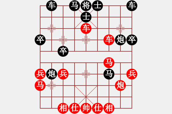 象棋棋譜圖片：第83局 馮敬如 先勝 謝俠遜 - 步數(shù)：40 