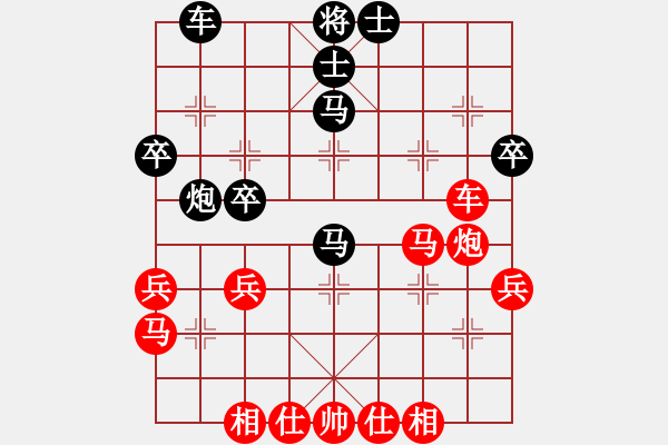 象棋棋譜圖片：第83局 馮敬如 先勝 謝俠遜 - 步數(shù)：60 