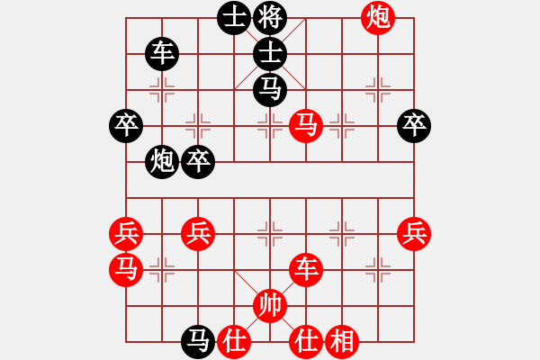 象棋棋譜圖片：第83局 馮敬如 先勝 謝俠遜 - 步數(shù)：70 