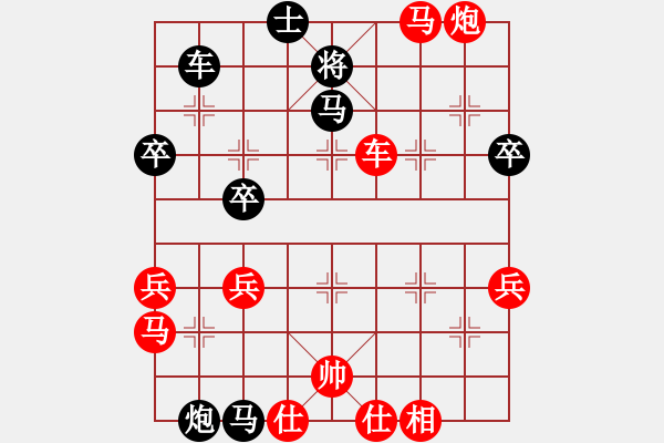 象棋棋譜圖片：第83局 馮敬如 先勝 謝俠遜 - 步數(shù)：77 