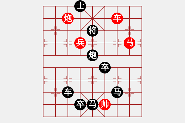 象棋棋譜圖片：H. 咖啡館老板－難度中：第080局 - 步數(shù)：0 