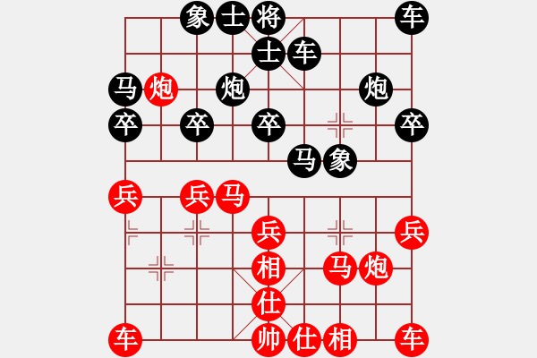 象棋棋譜圖片：全一同(4級(jí))-勝-badibeili(8級(jí)) - 步數(shù)：20 