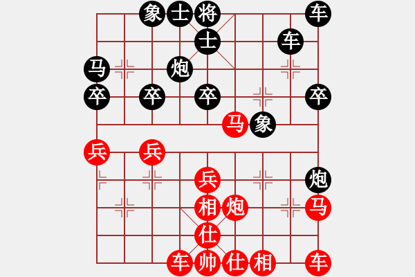 象棋棋譜圖片：全一同(4級(jí))-勝-badibeili(8級(jí)) - 步數(shù)：30 