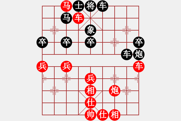 象棋棋譜圖片：全一同(4級(jí))-勝-badibeili(8級(jí)) - 步數(shù)：50 