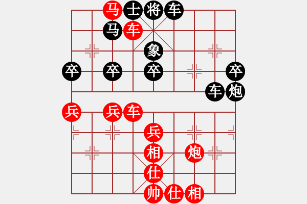 象棋棋譜圖片：全一同(4級(jí))-勝-badibeili(8級(jí)) - 步數(shù)：51 