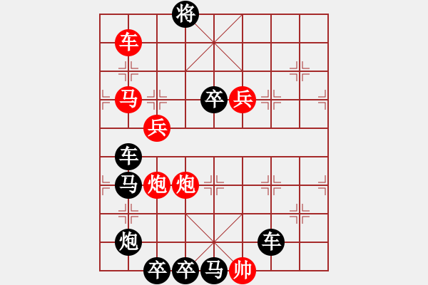 象棋棋譜圖片：【中國象棋排局欣賞】直掛云帆濟(jì)滄海 湖艓擬局 - 步數(shù)：20 