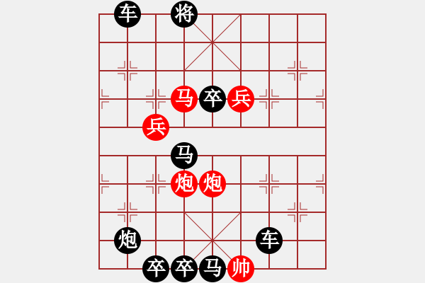 象棋棋譜圖片：【中國象棋排局欣賞】直掛云帆濟(jì)滄海 湖艓擬局 - 步數(shù)：40 