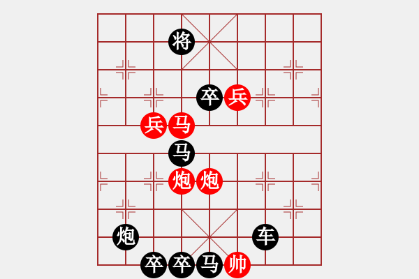 象棋棋譜圖片：【中國象棋排局欣賞】直掛云帆濟(jì)滄海 湖艓擬局 - 步數(shù)：50 