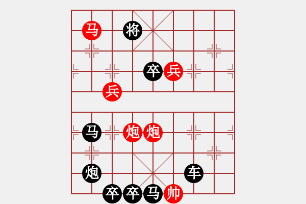 象棋棋譜圖片：【中國象棋排局欣賞】直掛云帆濟(jì)滄海 湖艓擬局 - 步數(shù)：60 