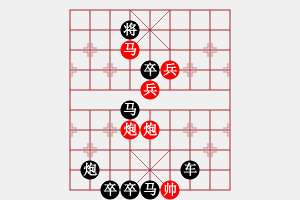 象棋棋譜圖片：【中國象棋排局欣賞】直掛云帆濟(jì)滄海 湖艓擬局 - 步數(shù)：70 