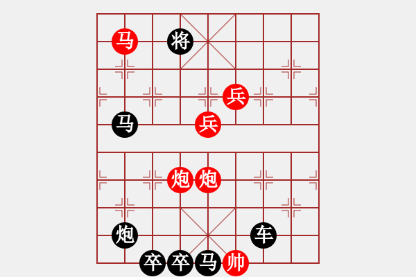 象棋棋譜圖片：【中國象棋排局欣賞】直掛云帆濟(jì)滄海 湖艓擬局 - 步數(shù)：80 