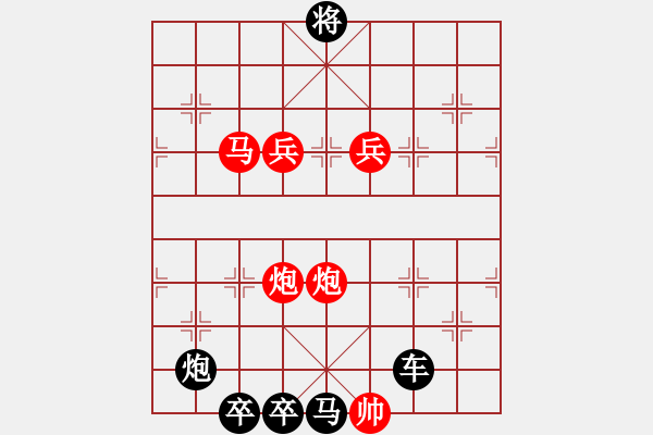 象棋棋譜圖片：【中國象棋排局欣賞】直掛云帆濟(jì)滄海 湖艓擬局 - 步數(shù)：90 