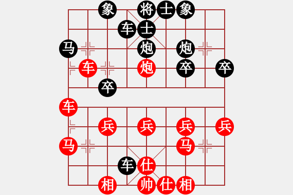 象棋棋譜圖片：北方一族[371215305] -VS- 橫才俊儒[292832991] - 步數(shù)：30 