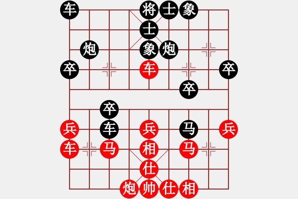 象棋棋譜圖片：蕭錦華 先和 錢向榮 - 步數(shù)：30 