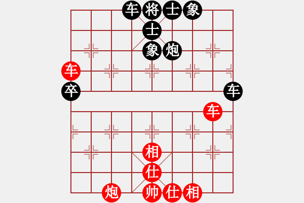 象棋棋譜圖片：蕭錦華 先和 錢向榮 - 步數(shù)：60 