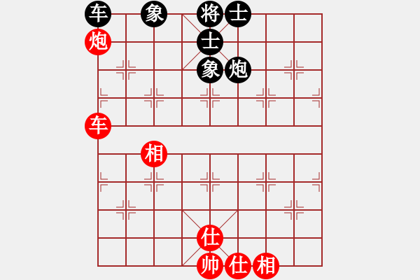 象棋棋譜圖片：蕭錦華 先和 錢向榮 - 步數(shù)：70 