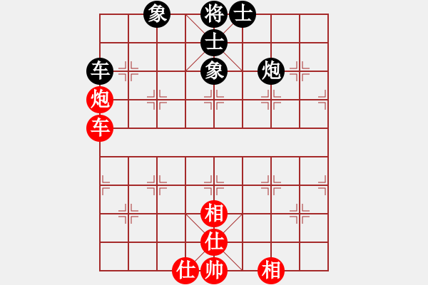 象棋棋譜圖片：蕭錦華 先和 錢向榮 - 步數(shù)：78 