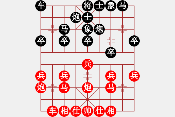 象棋棋譜圖片：bbboy002（業(yè)8-1） 先勝 343801...（業(yè)8-1） - 步數(shù)：20 