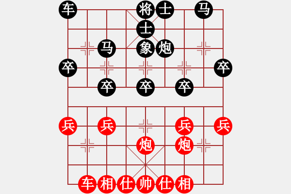 象棋棋譜圖片：bbboy002（業(yè)8-1） 先勝 343801...（業(yè)8-1） - 步數(shù)：30 