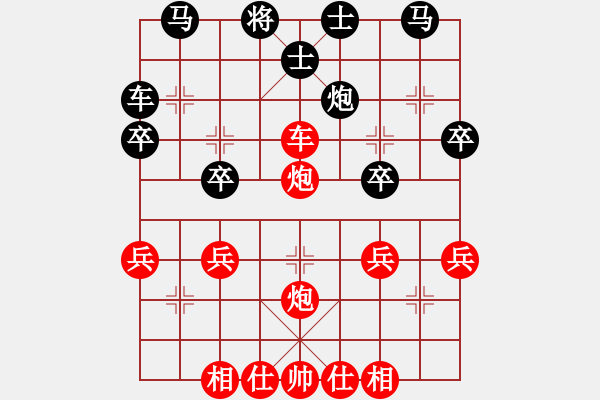 象棋棋譜圖片：bbboy002（業(yè)8-1） 先勝 343801...（業(yè)8-1） - 步數(shù)：40 