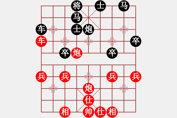 象棋棋譜圖片：bbboy002（業(yè)8-1） 先勝 343801...（業(yè)8-1） - 步數(shù)：50 