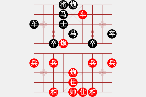 象棋棋譜圖片：bbboy002（業(yè)8-1） 先勝 343801...（業(yè)8-1） - 步數(shù)：60 