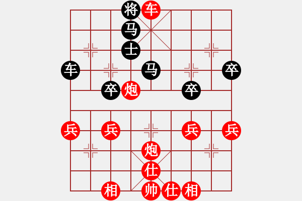 象棋棋譜圖片：bbboy002（業(yè)8-1） 先勝 343801...（業(yè)8-1） - 步數(shù)：63 