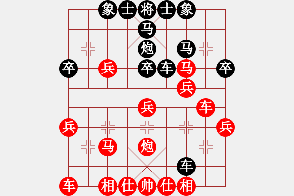 象棋棋譜圖片：mnuuuu(4段)-負(fù)-哥哥你錯了(2級) - 步數(shù)：30 