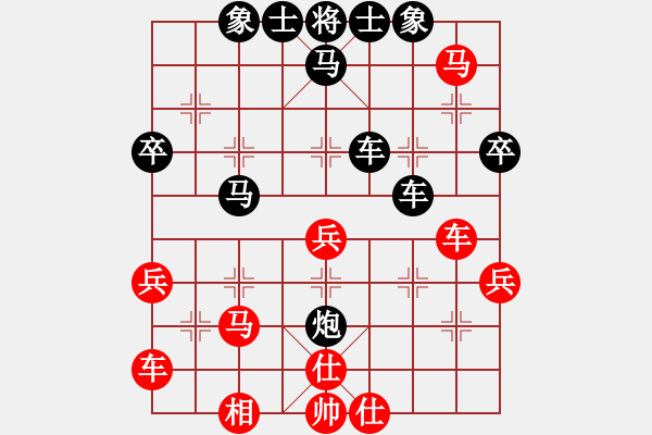 象棋棋譜圖片：mnuuuu(4段)-負(fù)-哥哥你錯了(2級) - 步數(shù)：40 