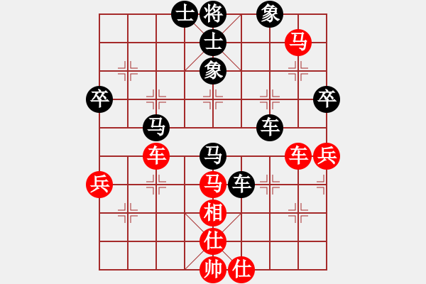 象棋棋譜圖片：mnuuuu(4段)-負(fù)-哥哥你錯了(2級) - 步數(shù)：50 