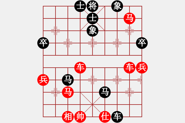 象棋棋譜圖片：mnuuuu(4段)-負(fù)-哥哥你錯了(2級) - 步數(shù)：60 