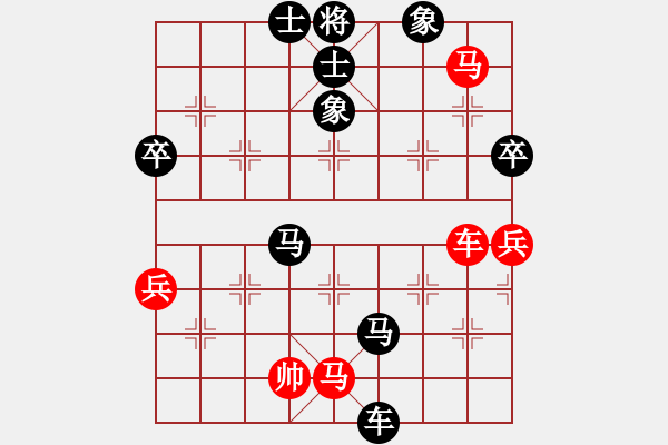 象棋棋譜圖片：mnuuuu(4段)-負(fù)-哥哥你錯了(2級) - 步數(shù)：70 