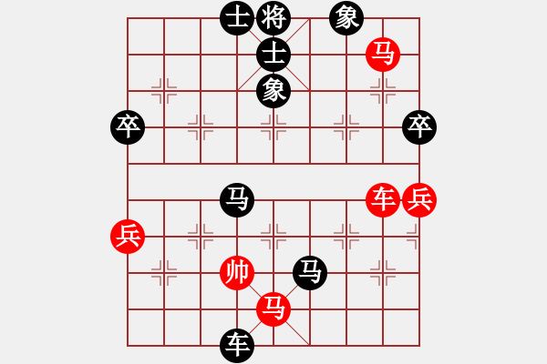 象棋棋譜圖片：mnuuuu(4段)-負(fù)-哥哥你錯了(2級) - 步數(shù)：72 