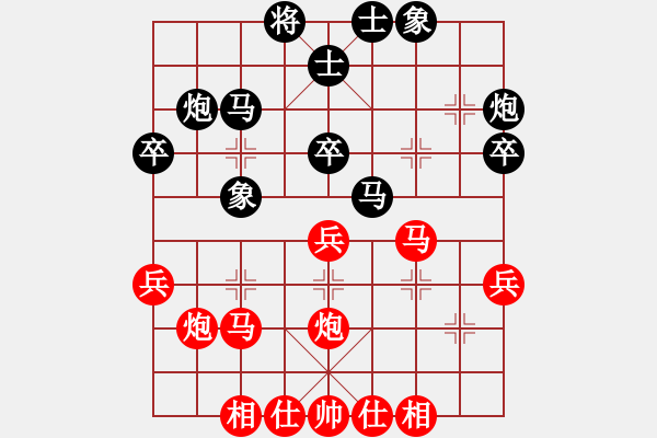 象棋棋譜圖片：wllm(2段)-勝-時勢造英雄(2段) - 步數(shù)：30 