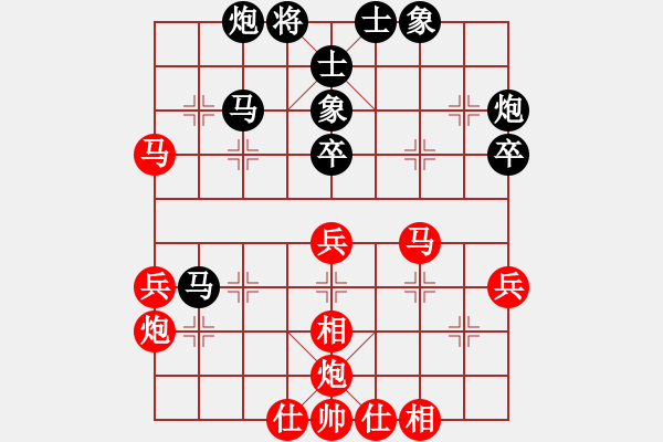 象棋棋譜圖片：wllm(2段)-勝-時勢造英雄(2段) - 步數(shù)：40 