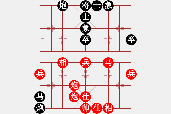 象棋棋譜圖片：wllm(2段)-勝-時勢造英雄(2段) - 步數(shù)：50 