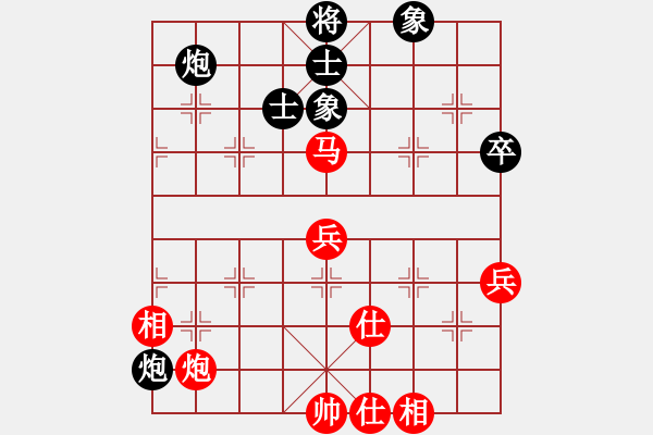 象棋棋譜圖片：wllm(2段)-勝-時勢造英雄(2段) - 步數(shù)：70 