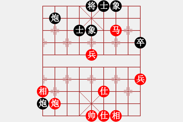 象棋棋譜圖片：wllm(2段)-勝-時勢造英雄(2段) - 步數(shù)：73 