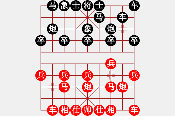 象棋棋谱图片：蒋介石(9星)-胜-王西富(9星) - 步数：10 