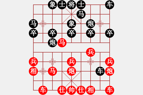 象棋棋谱图片：蒋介石(9星)-胜-王西富(9星) - 步数：20 