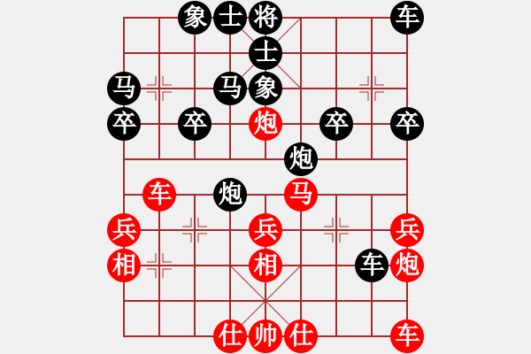 象棋棋谱图片：蒋介石(9星)-胜-王西富(9星) - 步数：30 
