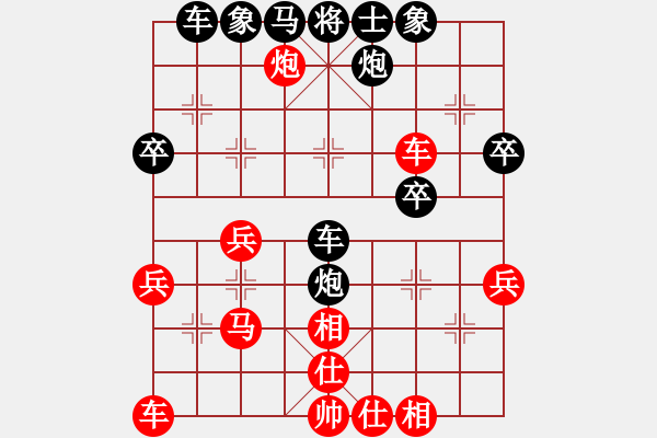 象棋棋譜圖片：中炮急進(jìn)中兵對(duì)屏風(fēng)馬（和棋） - 步數(shù)：40 