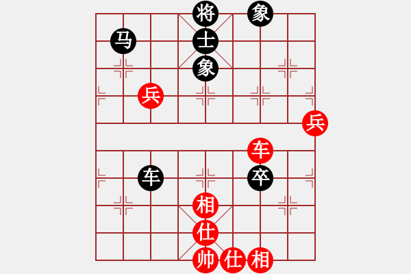 象棋棋譜圖片：中炮急進(jìn)中兵對(duì)屏風(fēng)馬（和棋） - 步數(shù)：70 