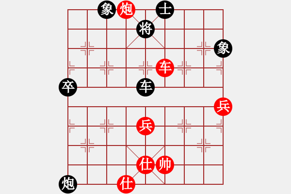 象棋棋谱图片：加拿大-温哥华 余超健 胜 英国 张文斌 - 步数：100 